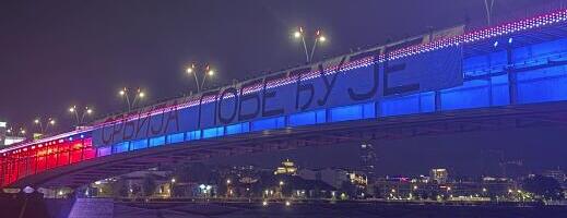 VELIČANSTVEN PRIZOR U SRCU BEOGRADA! "Srbija pobeđuje" sija sa Brankovog mosta (FOTO/VIDEO)