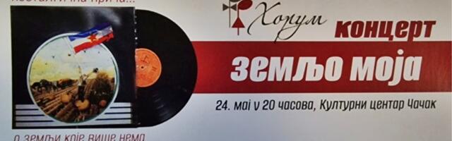 Večeras koncert „Zemljo moja”