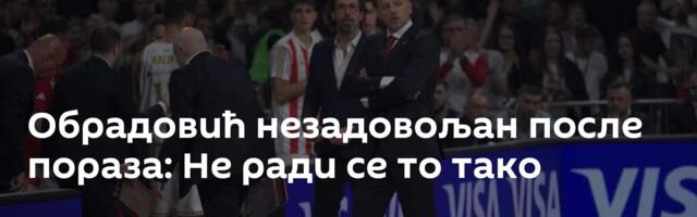 Обрадовић незадовољан после пораза: Не ради се то тако