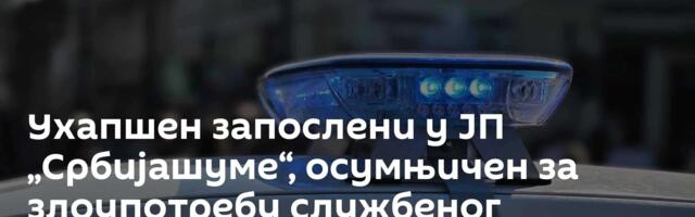 Ухапшен запослени у ЈП „Србијашуме“, осумњичен за злоупотребу службеног положаја