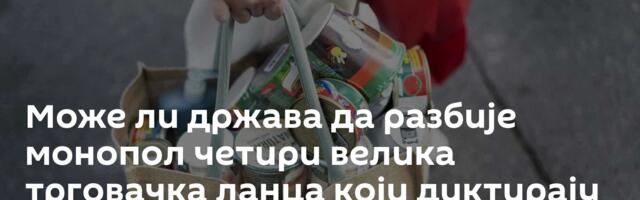 Може ли држава да разбије монопол четири велика трговачка ланца који диктирају цене /видео/