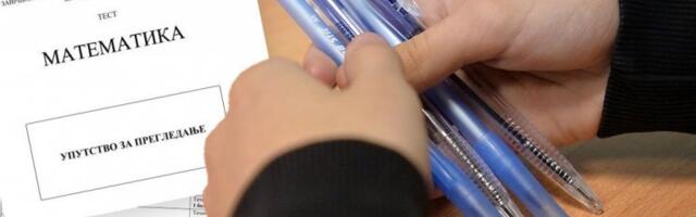 UVEDENE NOVINE ZA TESTOVE MALE MATURE: Evo šta se menja i šta to znači za učenike