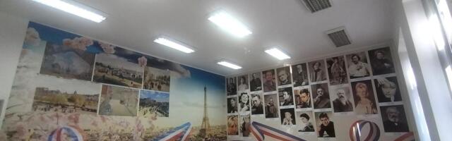 Svečano otvaranje Kabineta za francuski jezik u Vranjskoj gimnaziji: Realizovan uz podršku Ambasade Francuske i Francuskog instituta u Srbiji (FOTO)