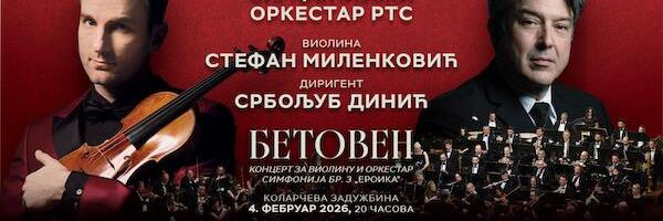 Koncert za 94. rođendan Velike dvorane Kolarčeve zadužbine: Simfonijski orkestar RTS, Stefan Milenković i Srboljub Dinić spremaju spektakl