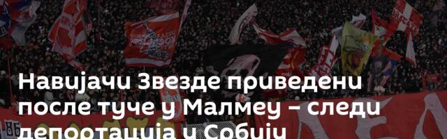 Навијачи Звезде приведени после туче у Малмеу – следи депортација у Србију