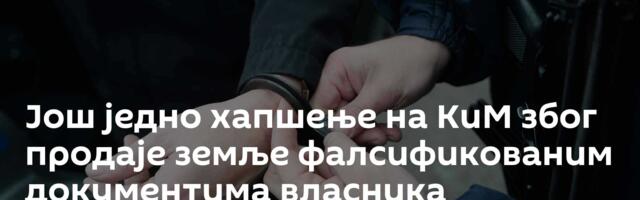 Још једно хапшење на КиМ због продаје земље фалсификованим документима власника