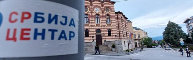 SRCE: Iste firme dobijaju novac iz budžeta građana Vranja i Pančeva