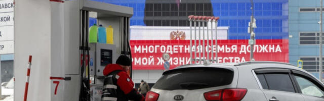 У Курској и Белгородској области продаја бензина по возилу ограничена на 20 литара