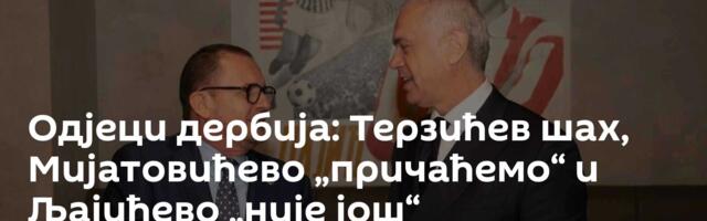 Одјеци дербија: Терзићев шах, Мијатовићево „причаћемо“ и Љајићево „није још“