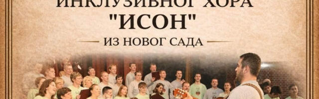 Koncert inkluzivnog hora „Ison“ u Svetosavskom domu
