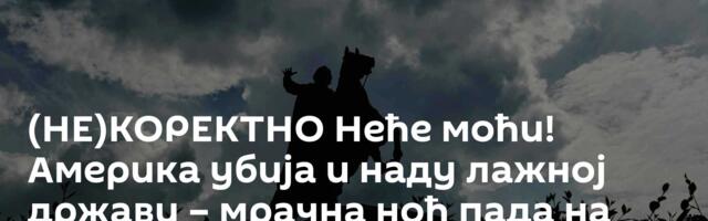 (НЕ)КОРЕКТНО Неће моћи! Америка убија и наду лажној држави – мрачна ноћ пада на опаки западни план
