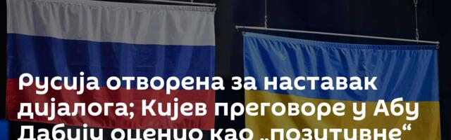 Русија отворена за наставак дијалога; Кијев  преговоре у Абу Дабију оценио као „позитивне“