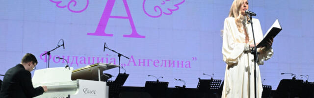 Хуманитарни концерт “За Анђеле” одржан у Сава центру