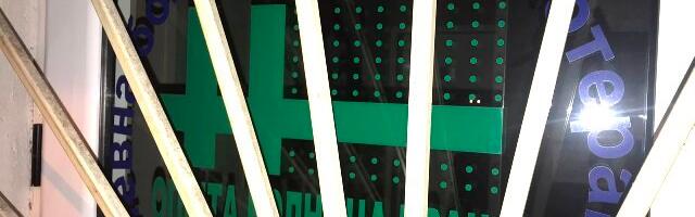 Broj terapija u dnevnoj Onkološkoj bolnici prevazilazi kapacitete, najavljeno proširenje