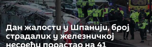 Дан жалости у Шпанији, број страдалих у железничкој несрећи порастао на 41