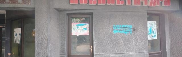 Ovo je poslastičara u kojoj je radio naš proslavljeni glumac: Pre filmskog platna mesio je kolače