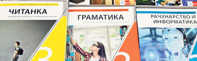 Почела пријава за бесплатне уџбенике, школе достављају податке до 8. априла