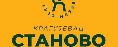 Tamo gde je moderna Srbija progledala: Akcija „Student u svakom selu” ovog vikenda u kragujevačkom prigradskom naselju Stanovo