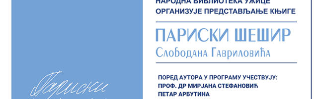 Promocija knjige „Pariski šešir“ u užičkoj biblioteci