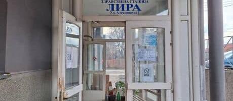 Dom Zdravlja Niš: Uzrok trovanja pet zaposlenih u ambulanti “Lira” isparenja toplane kod OŠ “Miroslav Antić“.