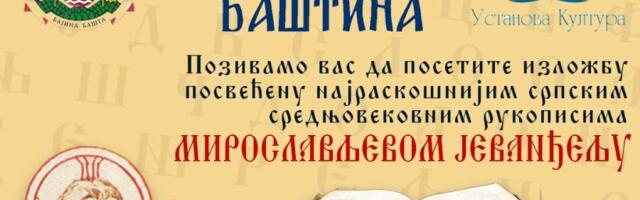 „Božansko nadahnuće“: Miroslavljeno jevanđelje ponovo u Rači