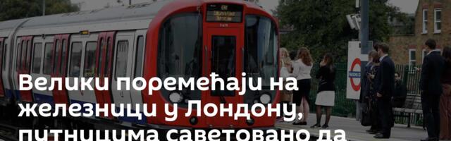 Велики поремећаји на железници у Лондону, путницима саветовано да одложе путовања