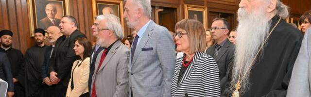 Svečanost povodom obeležavanja Dana Biblioteke Matice srpske: Dva veka postojanja