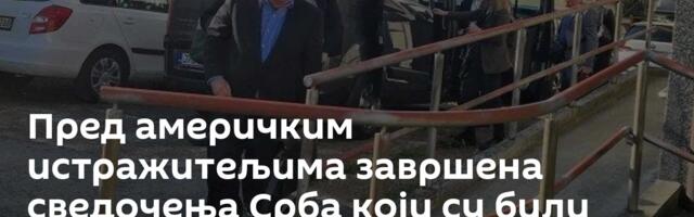 Пред америчким истражитељима завршена сведочења Срба који су били заточени у логорима у Дервенти