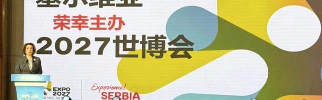 SRBIJA PREDSTAVLJENA U KINI: EXPO 2027 u fokusu promocije turističke ponude zemlje u Šandongu i Hajnanu