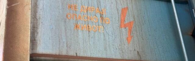 DEVOJČICA POGINULA OD STRUJOG UDARA NA KARABURMI! Škola se oprostila od učenice - POZNATO VREME SAHRANE!