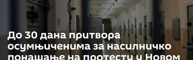 До 30 дана притвора осумњиченима за насилничко понашање на протесту у Новом Саду