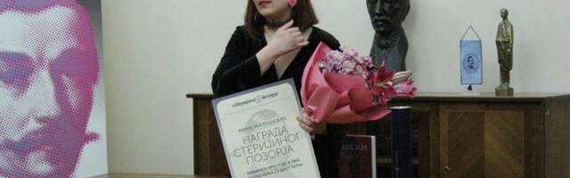 Седам деценија Стеријиног позорја: обележен велики јубилеј и уручена престижна награда