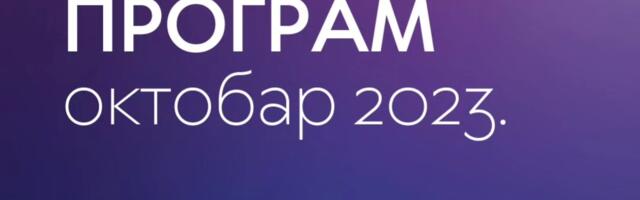 Program Prestonice kulture za oktobar: Izložbe, predstave, predavanja…