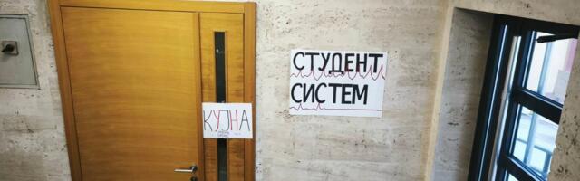NPS Niš: Napad na studente je napad na sve nas