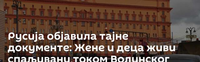 Русија објавила тајне документе: Жене и деца живи спаљивани током Волинског масакра