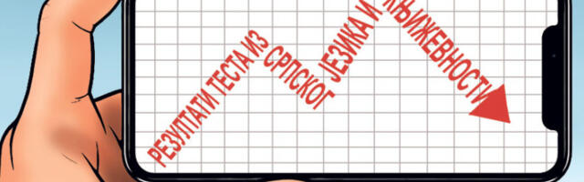 Фењераш на матури а треба да буде предмет над предметима