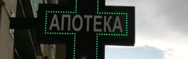 Maskirani čovek pljačka apoteke u Leskovcu