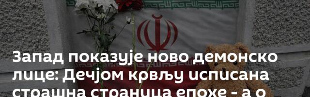 Запад показује ново демонско лице: Дечјом крвљу исписана страшна страница епохе - а о томе се ћути