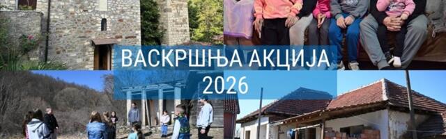 Vaskršnja akcija 2026 – Pomozimo manastir Devič, porodice Simić i Pržić i OŠ Jovan Cvijić iz Crepulje