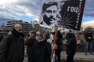Напето на годишњицу рођења Гоце Делчева – полиција обезбеђује цркву, Бугари на граници
