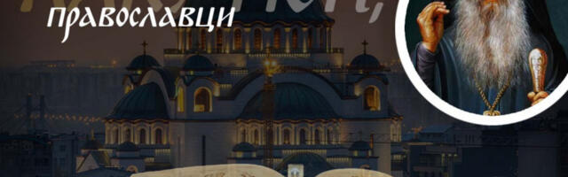 UČINI OVO I DOBIĆEŠ OPROST GREHA OD SAMOG GOSPODA: Reči starca Jakova koje će vam otvoriti mnoga vrata