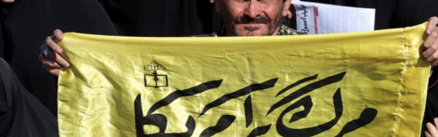 Револуционарна гарда заклела се на верност ајатолаху Моџтаби Хамнеију