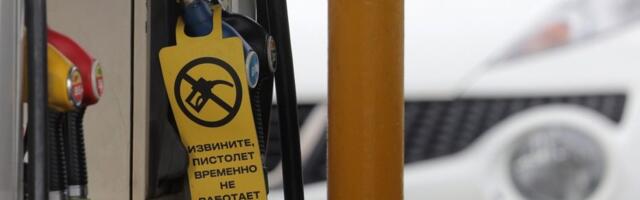 Kriza sa gorivom u Rusiji: Rad od kuće, najavljeno postavljanje toaleta u blizini benzinskih pumpi
