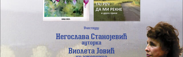 Predstavljanje knjiga Negoslave Stanojević u Narodnoj biblioteci „Stevan Sremac“