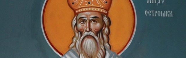 Danas je Sveti Vasilije Ostroški Čudotvorac