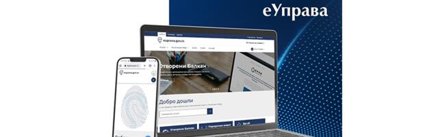 Na Portalu eUprava od danas dostupne elektronske usluge za građane u okviru regionalne inicijative Otvoreni Balkan