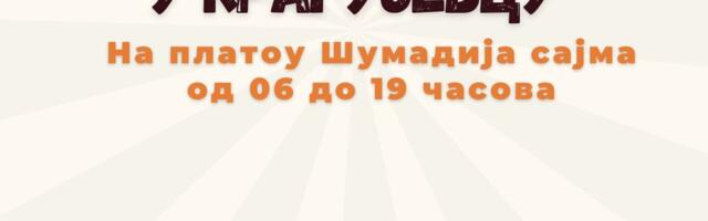 Tradicionalni Vavedenjski vašar na platou Šumadija sajma