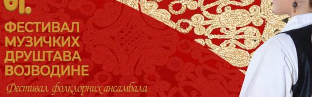Festival muzičkih društava Vojvodine u nedelju u Rumi