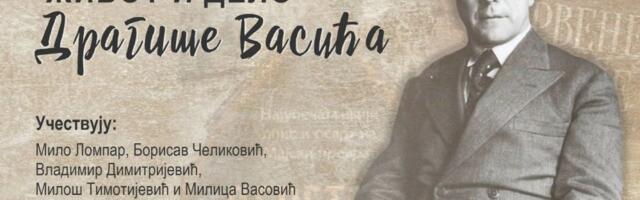“Život i delo Dragiše Vasića“ u Gradskoj biblioteci