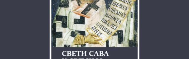 Promocija knjige “Sveti Sava u srpskoj književnosti i kulturi” na Filozofskom fakultetu